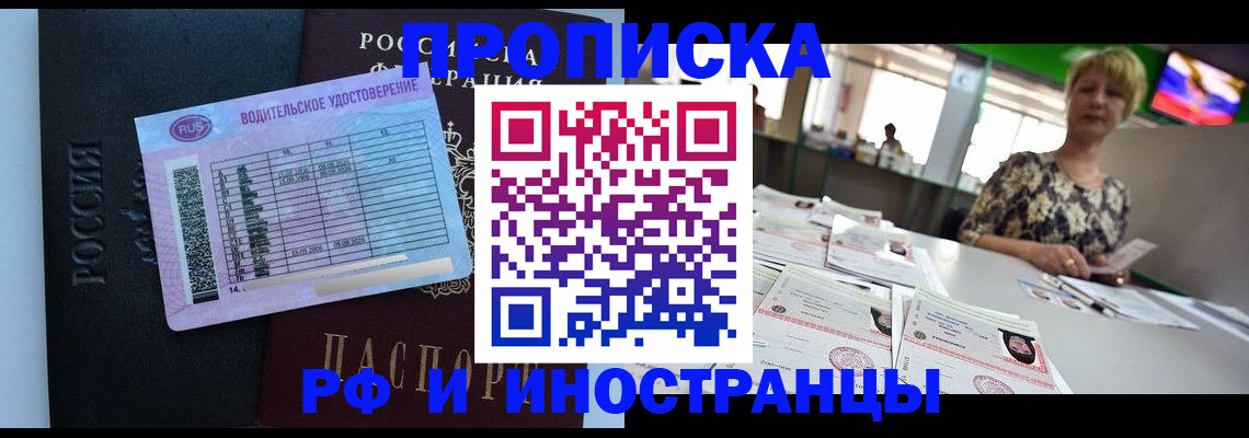 миграционный учет в Кизилюрте