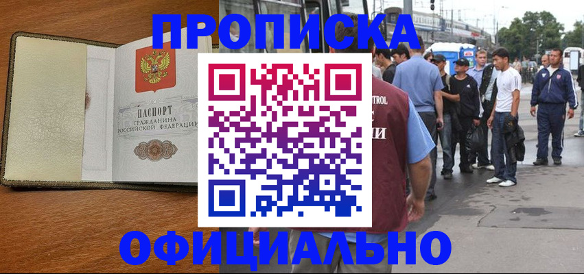 регистрация для школы в Кизилюрте