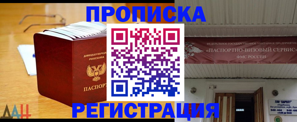 временная регистрация адрес в Кизилюрте
